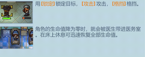 逃脱者困境突围战斗机制操作技巧