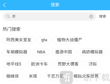 创亿云游