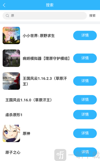创亿云游