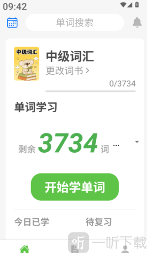 阿E韩语单词