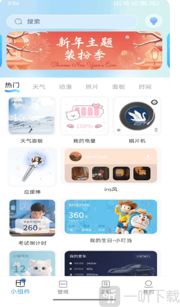 魔方组件盒