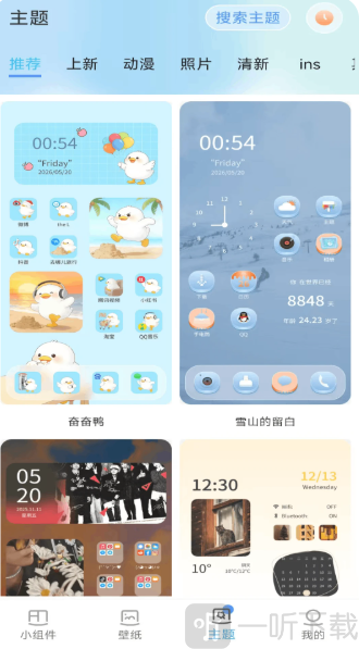 魔方组件盒