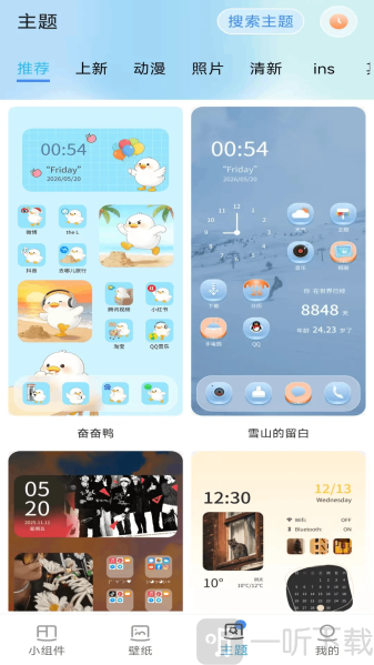 魔方组件盒