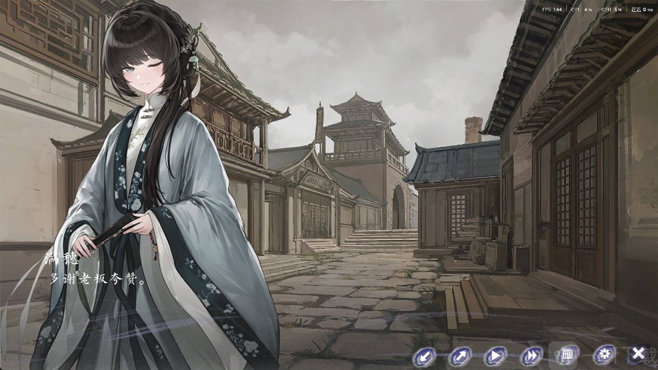 饿殍穗城万里赴剧情分支