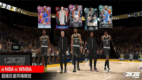 NBA2K26梦幻球队安卓版