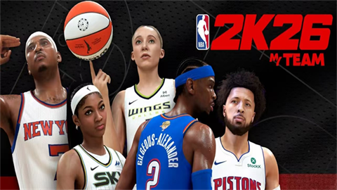 NBA2K26梦幻球队安卓版