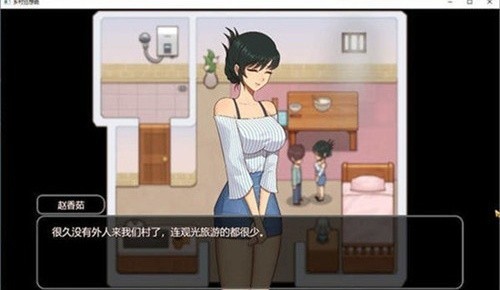 乡村狂想曲
