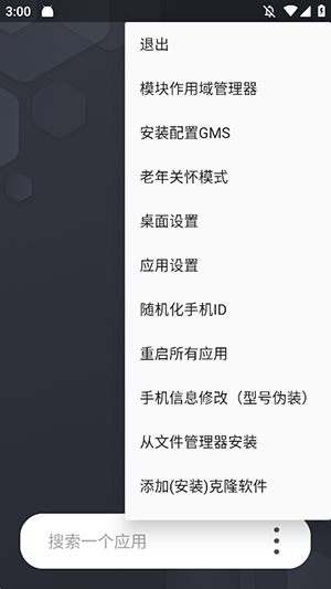 伏羲X