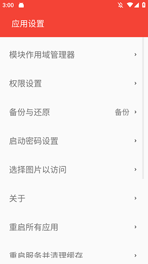 伏羲X