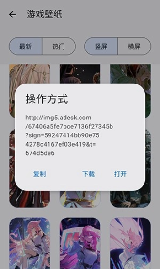 酷应用