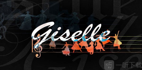 同步音律BOF曲目Giselle展示图
