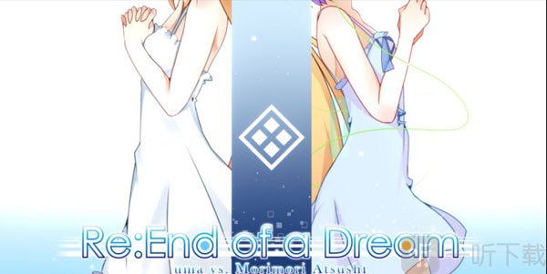 同步音律BOF曲目Re End of a dream展示图