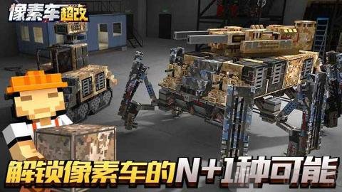 游戏攻略示意图1