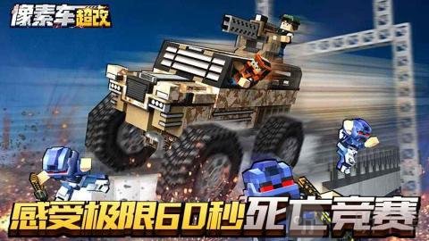 游戏攻略示意图2