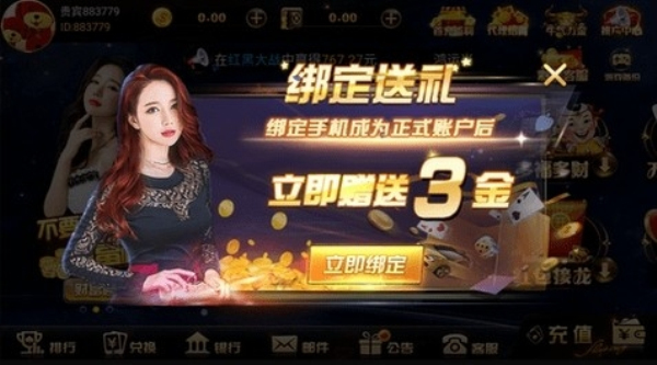 325棋盘6.1.0版本