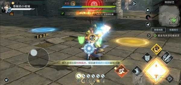 真三国无双4