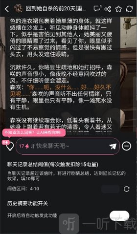 Meimodu手机版