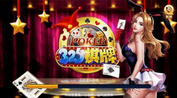 325棋盘2026版本