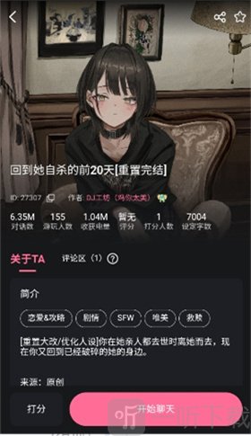 Meimodu手机版