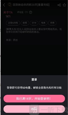 Meimodu手机版