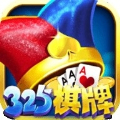 325棋盘2026版本