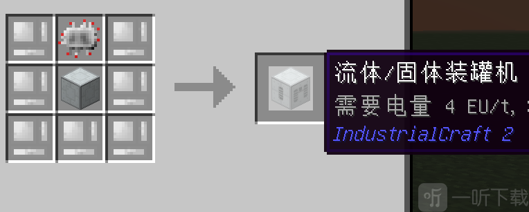 我的世界工业时代2整合包