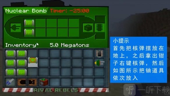 我的世界工业时代2整合包