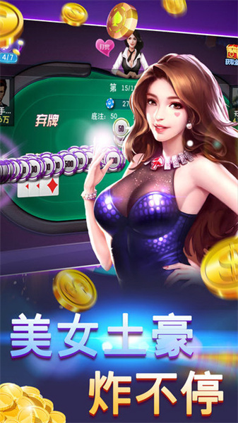 喜迎棋牌官方版