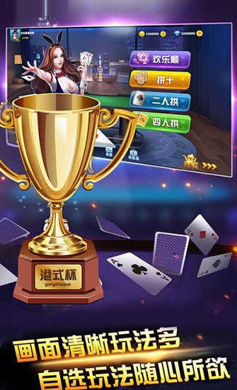 全民豹子王旧版本