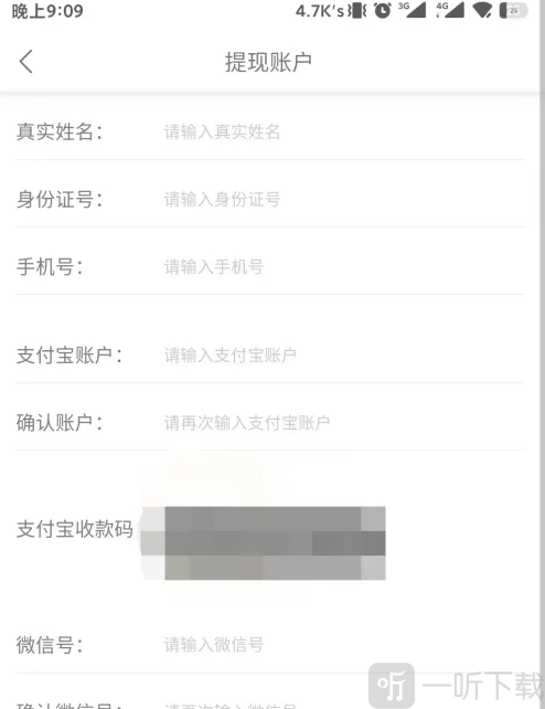 螃蟹账号交易平台