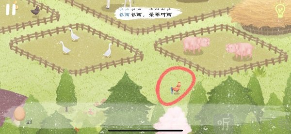 四季之春石柱材料二