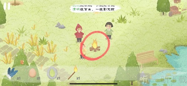 四季之春点燃木棍方法
