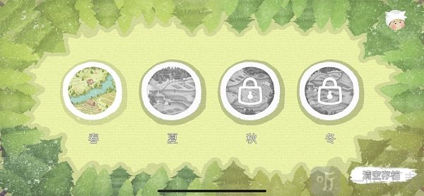 四季之春河流石墩解锁