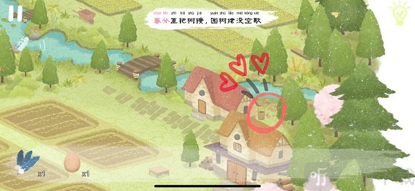 四季之春木桶位置