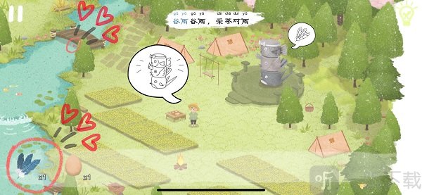 四季之春石柱材料一