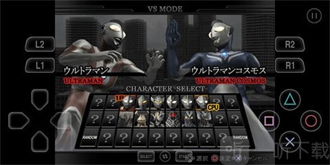 奥特曼格斗进化重生汉化版