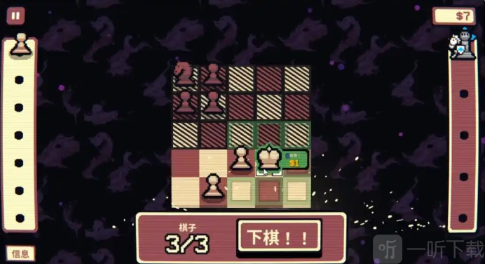 千棋百计
