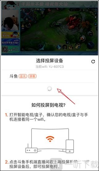 douyu