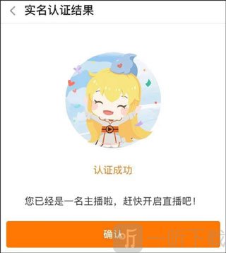 douyu