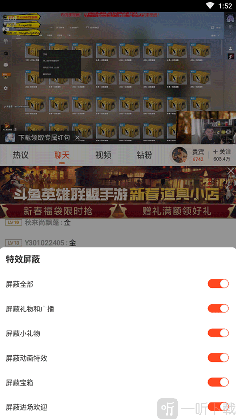 douyu