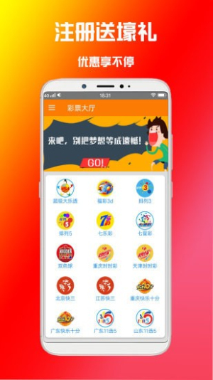 重庆时时快彩app