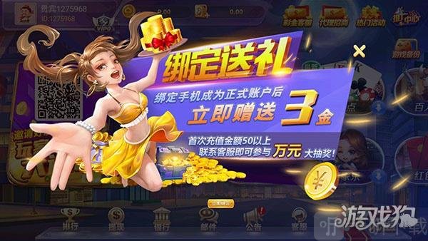 轻松赢棋牌老版本对战画面
