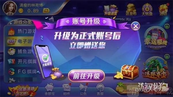 轻松赢棋牌老版本竞技玩法展示