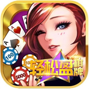 轻松赢棋牌1.0.0