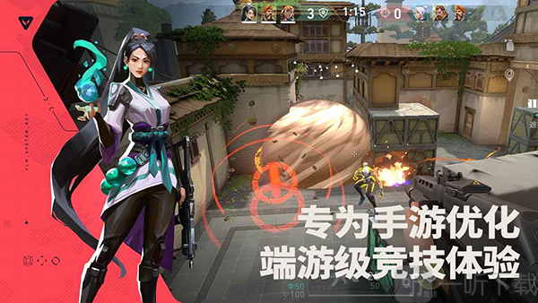 瓦罗兰特