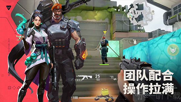 瓦罗兰特