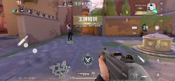 瓦罗兰特手游角色技能展示