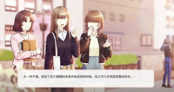 大学助教生活手机版