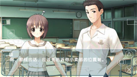 缘之空手机版