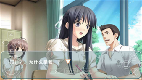 缘之空手机版